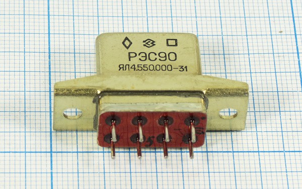 Реле РЭС 90 ЯЛ4.550.000-31